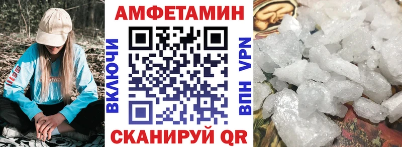 Купить  Шали  Амфетамин Premium 