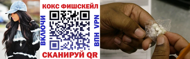 Купить где  Шали  COCAIN Перу 