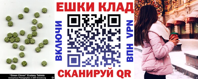 Купить где  Шали  Ecstasy VHQ 