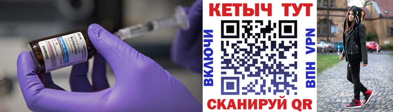Купить где  Шали  КЕТАМИН ketamine 