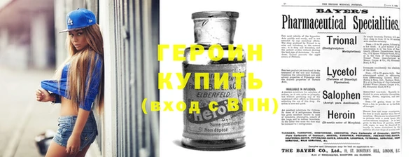 альфа пвп VHQ Сосновый Бор