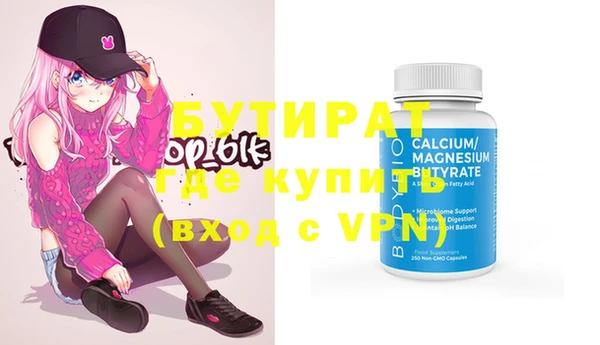 таблы Строитель