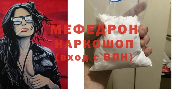 гидропоника Сосновоборск