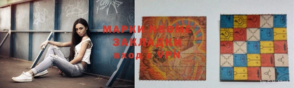 альфа пвп VHQ Сосновый Бор