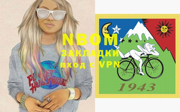 ПСИЛОЦИБИНОВЫЕ ГРИБЫ Струнино