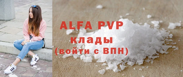 apvp Сосновка