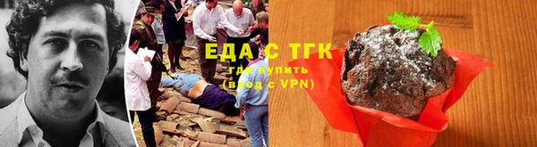 альфа пвп VHQ Сосновый Бор