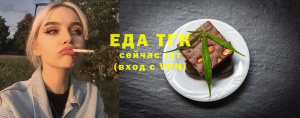 альфа пвп VHQ Сосновый Бор