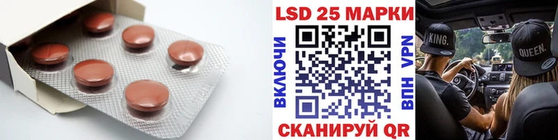 ЛСД экстази ecstasy  Купить где  Шали 