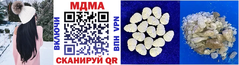 Купить закладки  Шали  МДМА Molly 