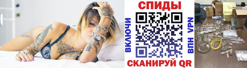 Метамфетамин Methamphetamine  Купить где  Шали 