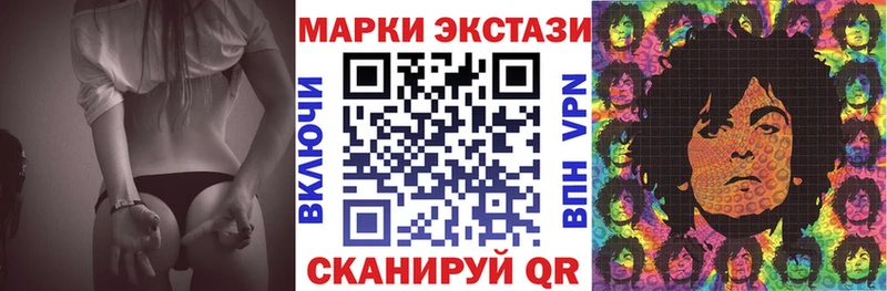 Марки NBOMe 1,8мг  Купить где  Шали 